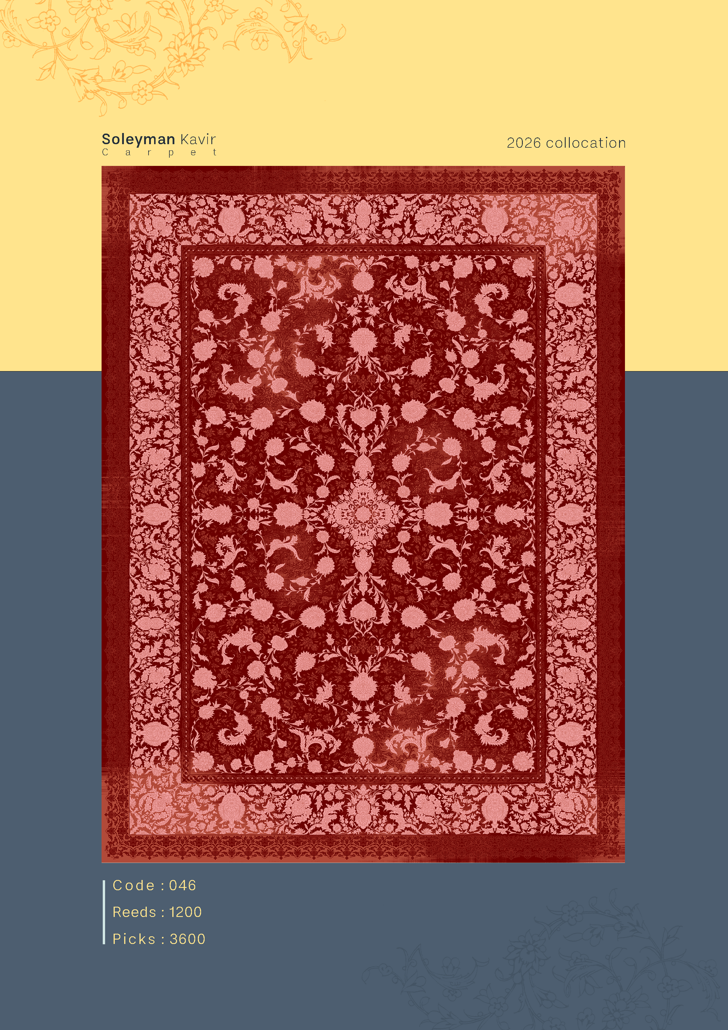 فرش 1200 شانه کد 046